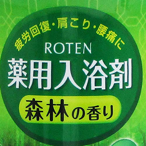 くろのろぐ＋ふるり。 入浴剤…？ Amazon | 扶桑化学 ROTEN 薬用入浴剤 森林の香り(ボトル)680g F